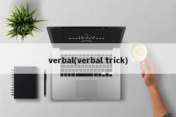 verbal(verbal trick)